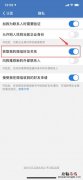 企业微信有什么用途