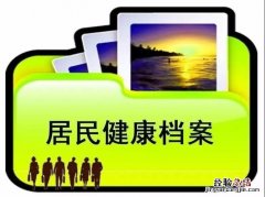 卫生服务的特点是什么