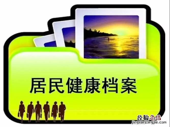 卫生服务的特点是什么