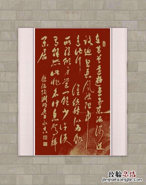 一瓢颜回陋巷下一句