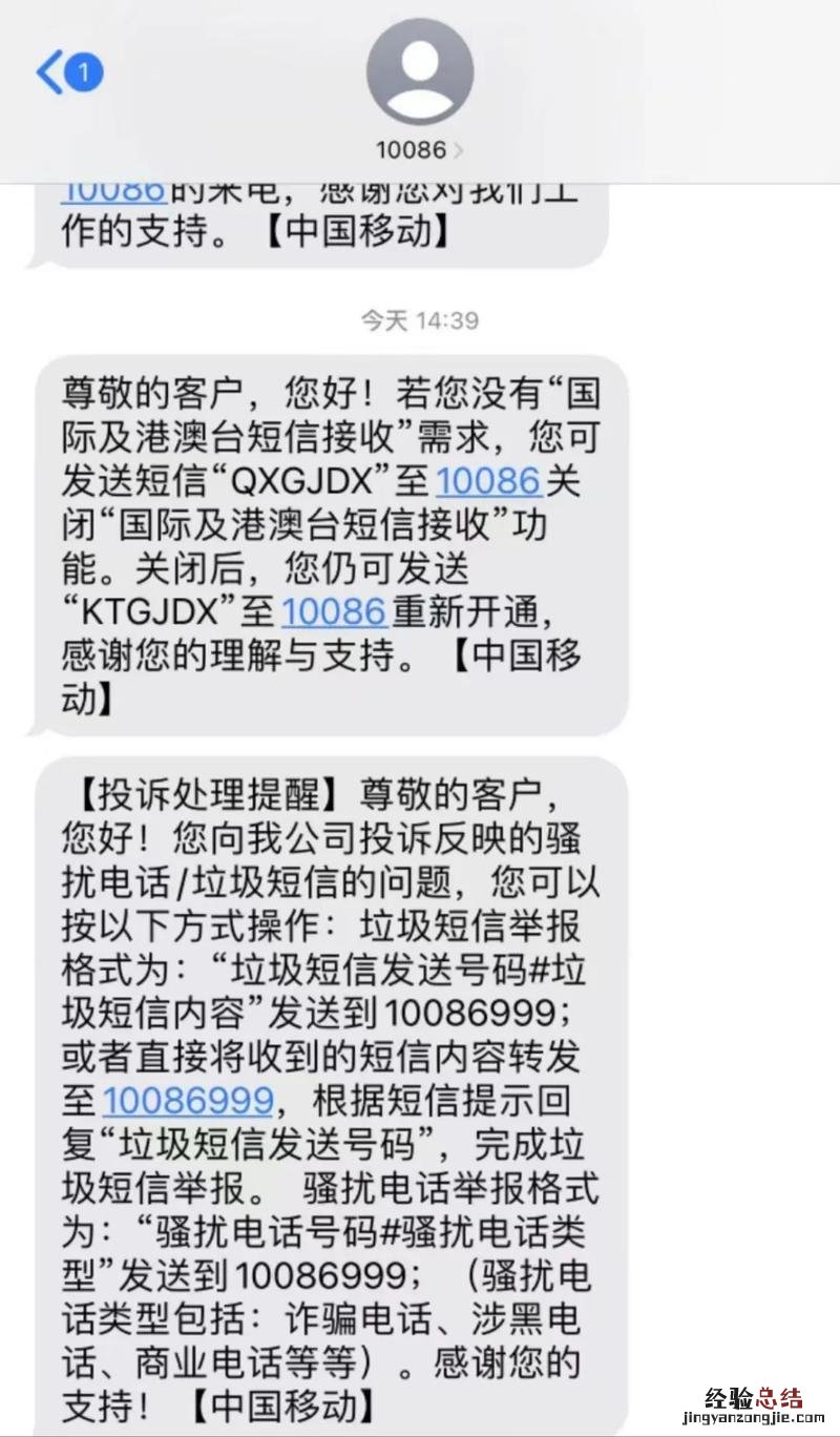 为什么联通卡无服务怎么解决