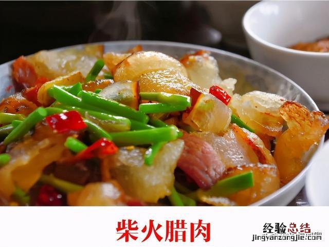 珙县美食