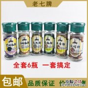 花椒粉和胡椒粉的区别