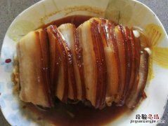 沁县美食