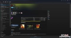 steam怎么解除别人的共享库