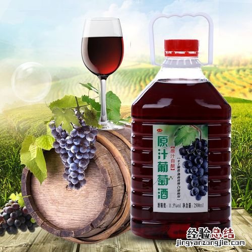 自酿葡萄酒多久才能喝