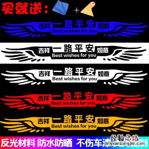 大车开工吉祥语