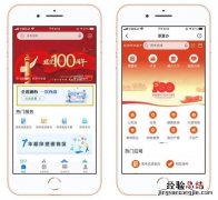 非浙a急事通会被电子抓拍吗