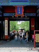 大栅栏怎么读