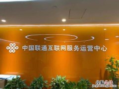 联通号码暂停服务是怎么回事