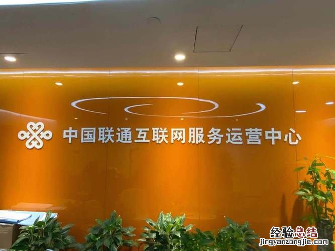 联通号码暂停服务是怎么回事