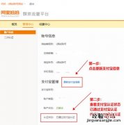 淘宝订单未付款多久失效