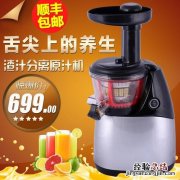豆浆机能当榨汁机吗