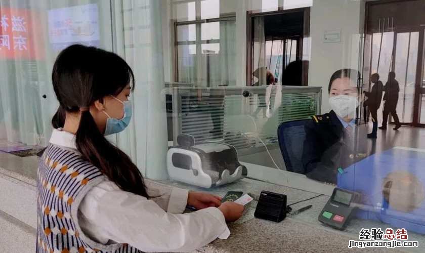 学生票不能候补吗