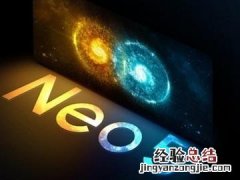 独显芯片是什么意思