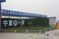 工程项目部是干什么的