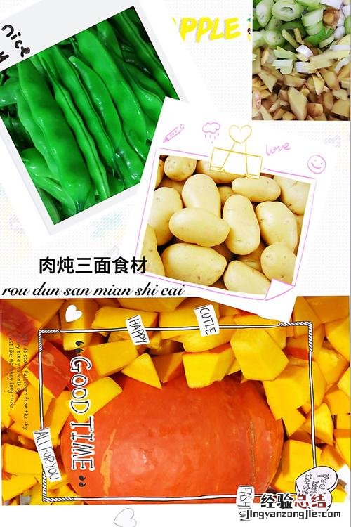 双辽市美食