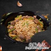 焖面发源地