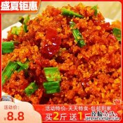 榨广椒的做法