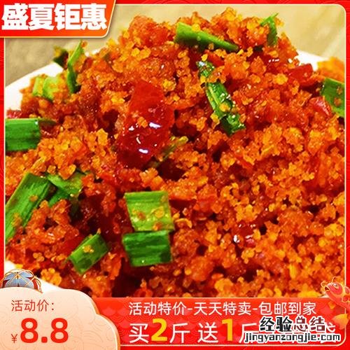 榨广椒的做法