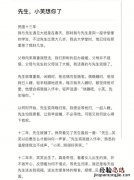 浔字取名寓意