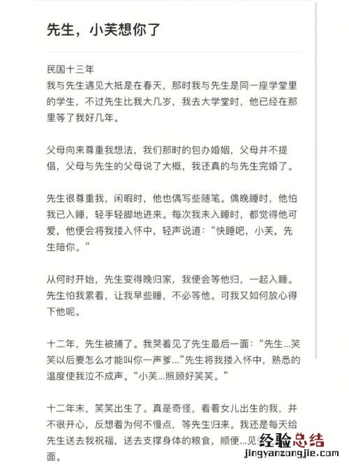 浔字取名寓意