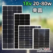 蓄电池充电是什么能转化为什么能