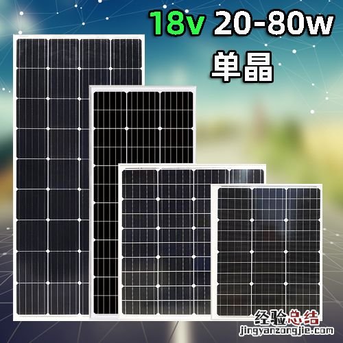 蓄电池充电是什么能转化为什么能