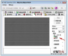 硬盘坏道可以修复吗