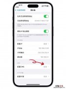 无互联网连接什么意思