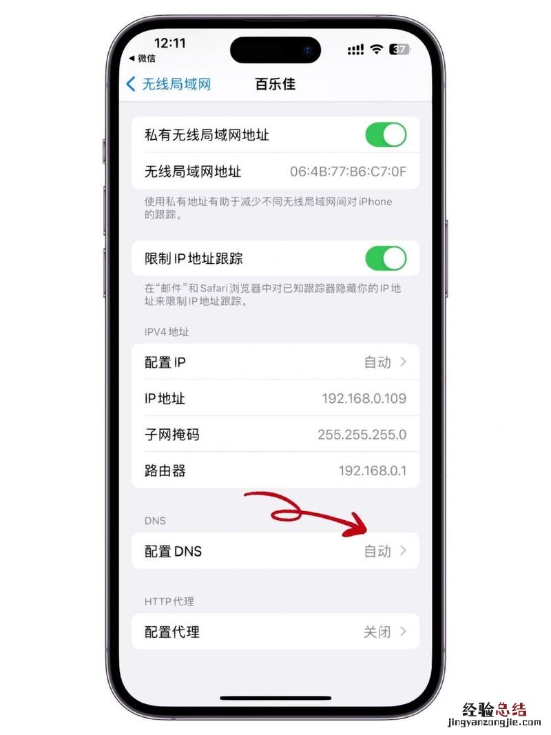 无互联网连接什么意思