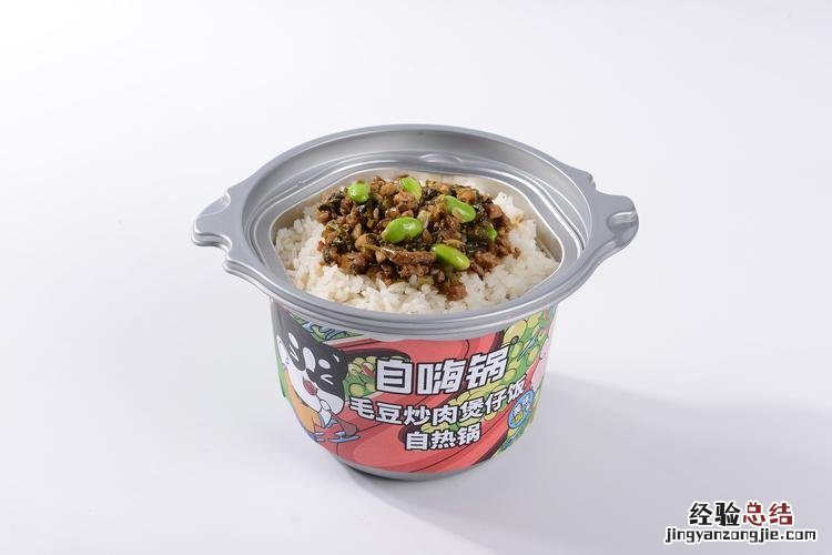 自嗨锅能带上飞机吗