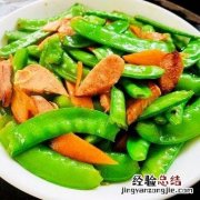 尖椒烤肠怎么炒
