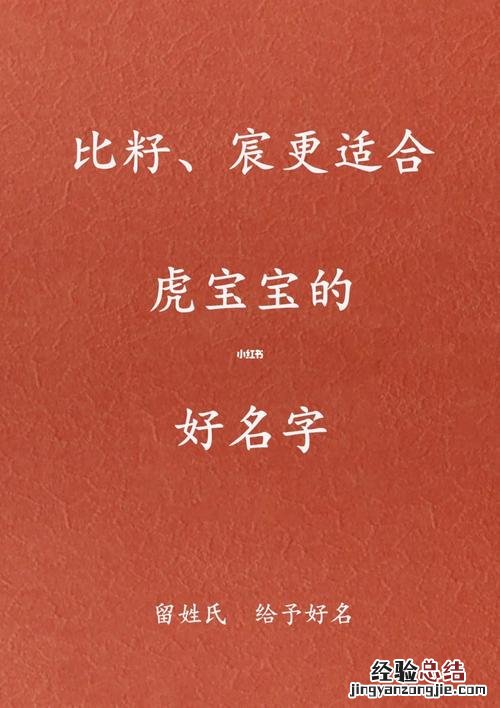 哲城的寓意