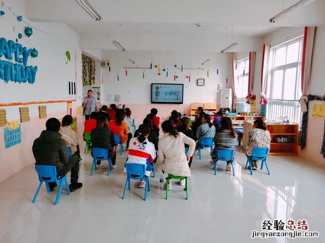 家园共育的重要意义