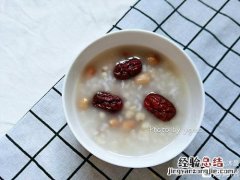 糙米和薏米能一起煮吗
