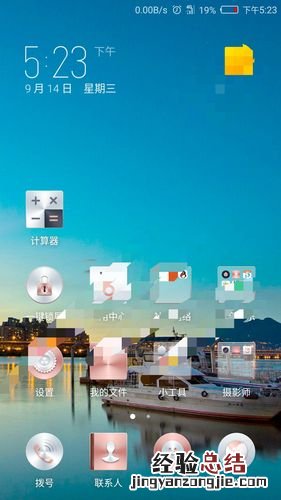 没有4g网怎么回事