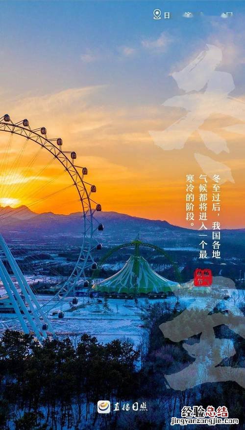 蓄势是什么意思