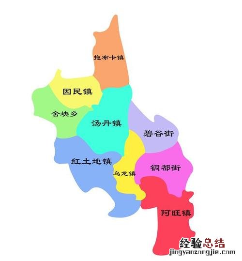 东川市为何改为东川区