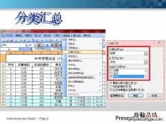 腾讯文档怎样导出excel表格