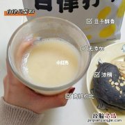 打豆浆有股生豆味怎么办