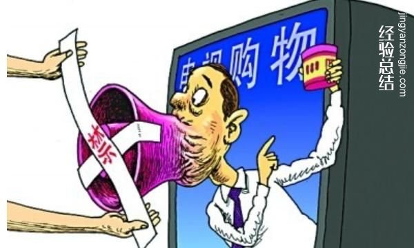 电视购物骗局,电视购物有哪些骗局