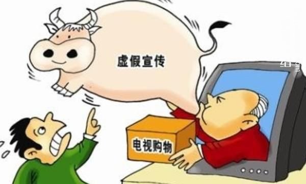 电视购物骗局,电视购物有哪些骗局