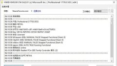 windows10如何激活密钥