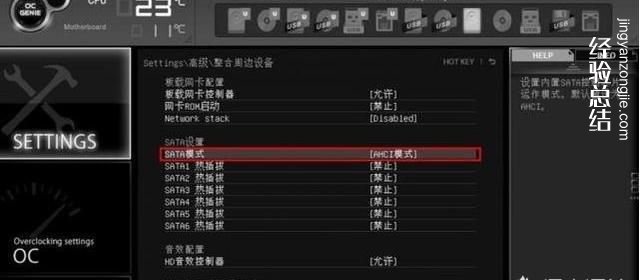 怎么清理电脑磁盘