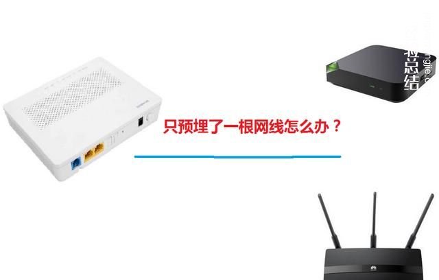 一根网线可以分成两根用吗