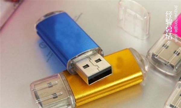 如何修复u盘损坏的文件