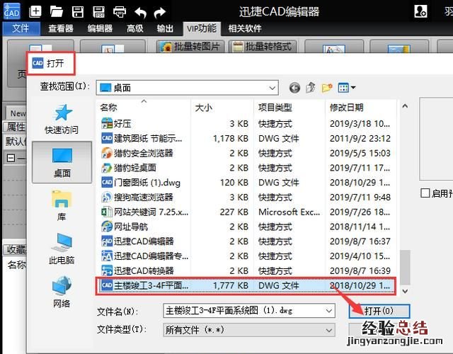 怎么设置打印机的纸张大小