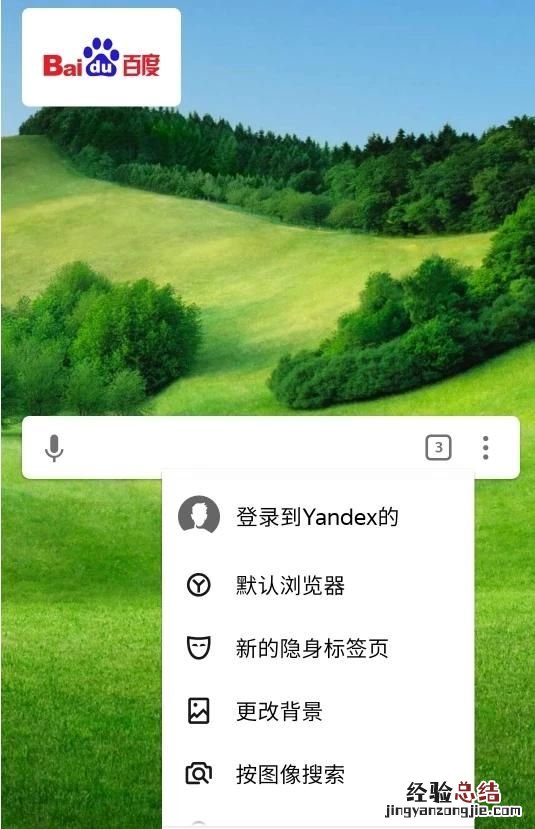 百度网盘是不是被限速了