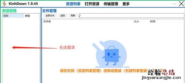 百度网盘是不是被限速了